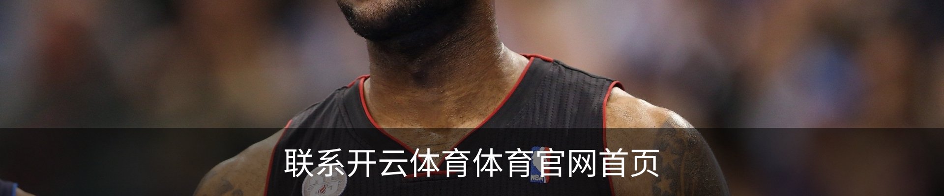 内页banner