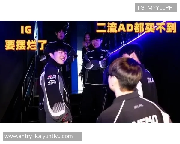 IG实力引发热议王者荣耀赛场上的争论与期待 IG实力引发热议王者荣耀赛场上的争论与期待