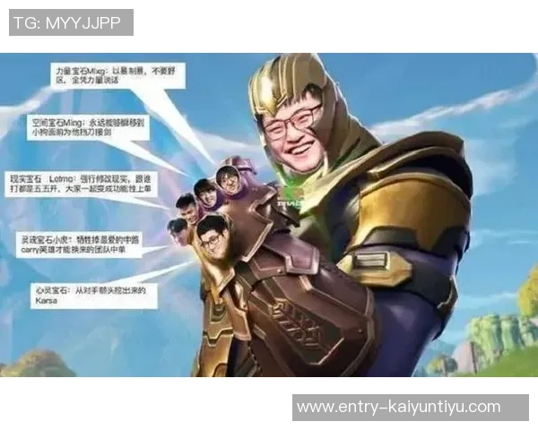 RNG战队反击策略深度解析与实战应用探讨