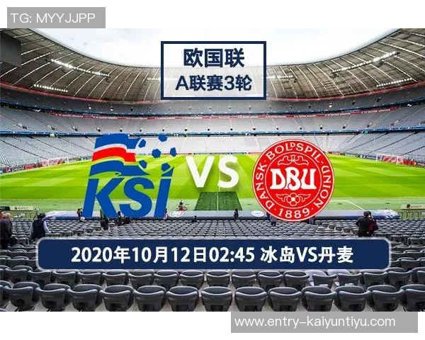 冰岛与罗马尼亚足球赛前瞻分析及胜负预测展望 冰岛与罗马尼亚足球赛前瞻分析及胜负预测展望